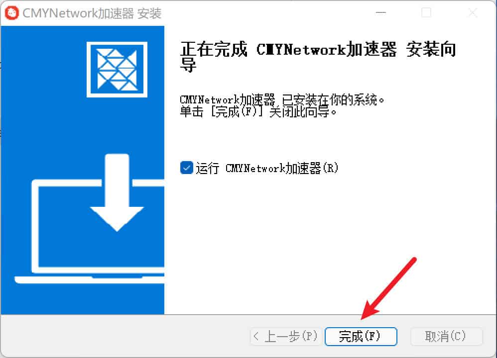 设置与协议选项