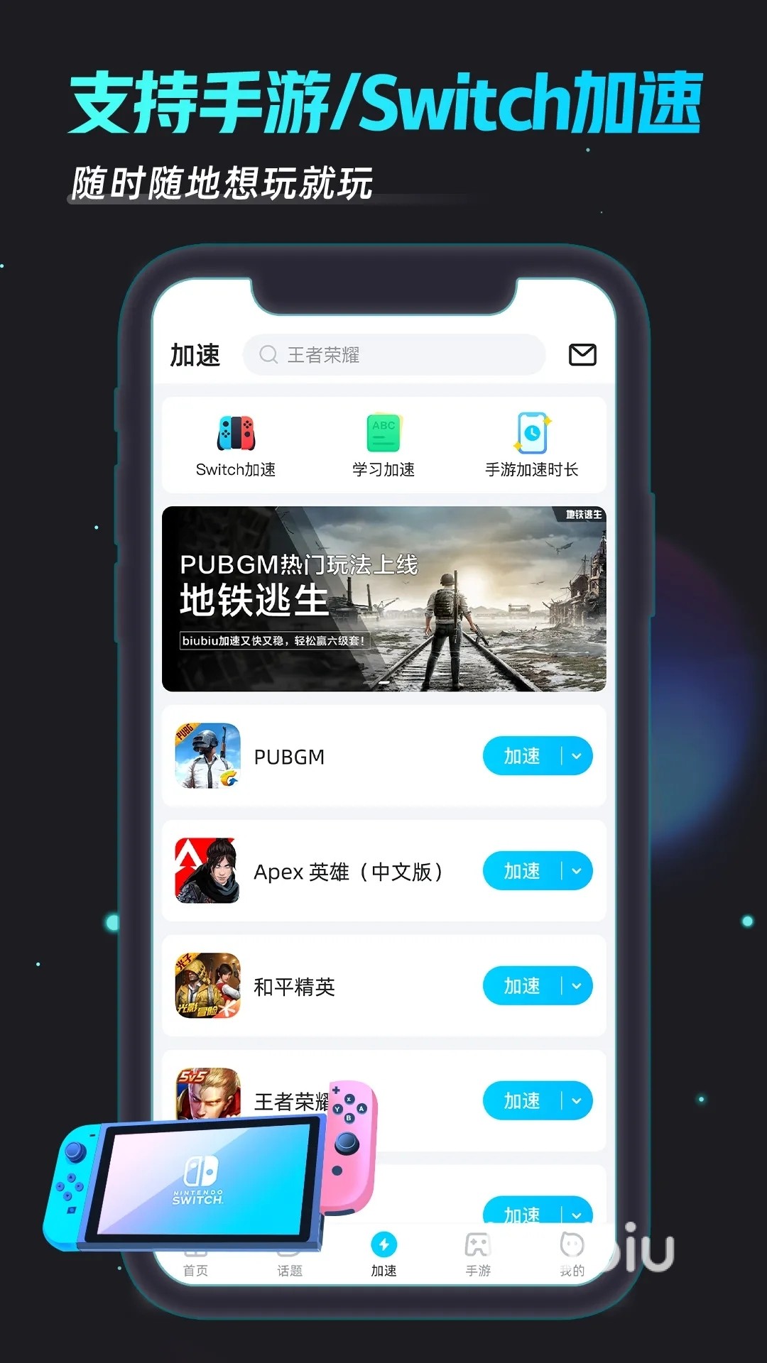 网络速度测试与优化图表