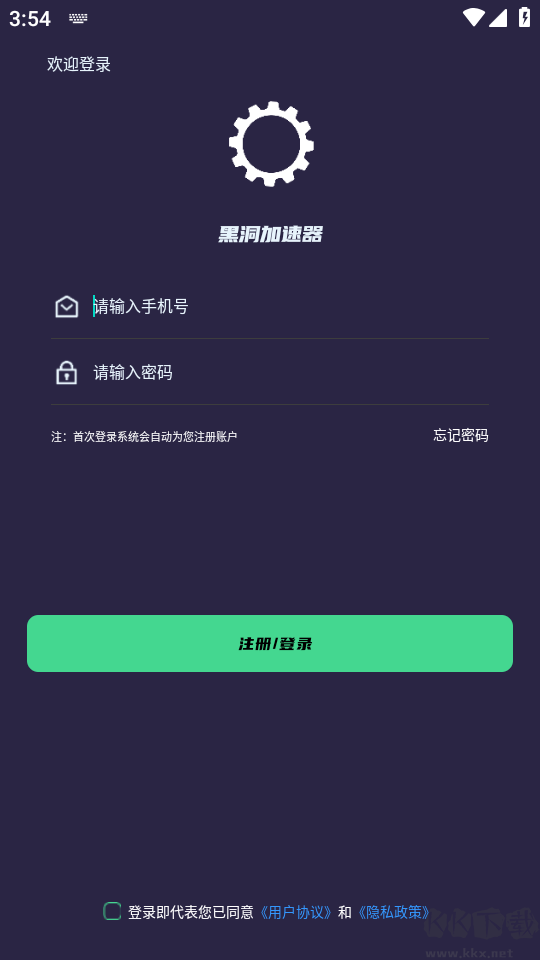 智能节点选择示意图